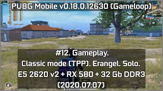 PUBG Mobile (Gameloop) - #12. Classic. Erangel. Solo. E5 2620 v2 + RX 580 + 32 Gb DDR3 (2020.07.07)