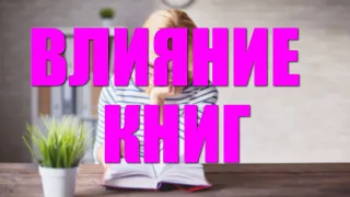 Почему чтение книг не делает нас умнее. Книжная прокростинация что это