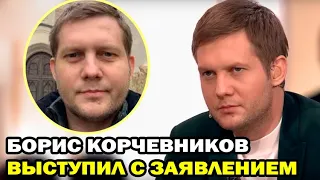 Борис Корчевников выступил с заявлением по-поводу своей болезни