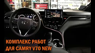 Ещё один комплексный тюнинг Камри 70 - Автотехцентр Camry Tuning