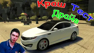 Kia Optima для GTA 4. Практичный гангстер