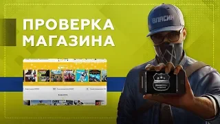 Проверка магазина#128 - keysland.net (PUBG ЗА 50 РУБЛЕЙ?)