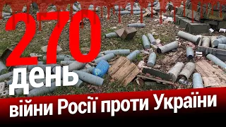 ⚡️ЗСУ завдали ударів по окупантам. Росія перевезла з Білорусі близько 100 ракет | ЕСПРЕСО НАЖИВО