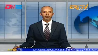 News in Tigre for July 4, 2023 - ERi-TV, Eritrea