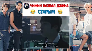 Смешные моменты BTS из Instagram №31 | TRY NOT TO LAUGH with BTS | Delxin