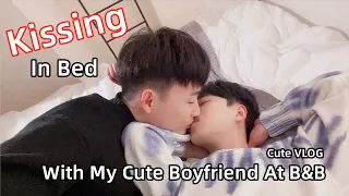 Weekend Kissing In Bed With My Cute Boyfriend At B&B 與男友在民宿床上接吻| Cute VLOG[Gay Couple Lucas&Kibo BL]