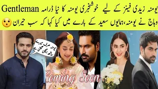 Good News For Yumna Zaidi Fans Wahaj Ali About Yumna Zaidi Drama Gentleman With Humayun Saeed