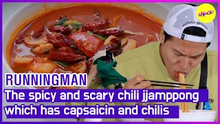 [RUNNINGMAN] The spicy and scary chili jjamppong which has capsaicin and chilis (ENGSUB)