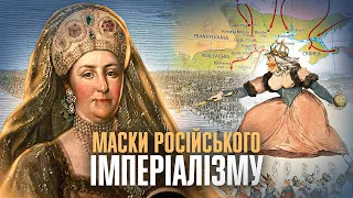 "Грецький проєкт": як росія хотіла загарбати Крим, Босфор і Дарданелли // 10 запитань історику