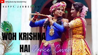 Woh Kisna Hai  Duet Dance cover | Krishna Janmashtami Special | Nrityakala by satabdi roy