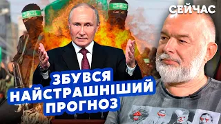 🔥ШЕЙТЕЛЬМАН: Путін ПОЧАВ нову СПЕЦОПЕРАЦІЮ по ІЗРАЇЛЮ. Втягнули УКРАЇНУ. ЗСУ підставляють@sheitelman