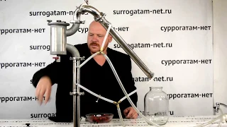 Ароматизация самогона клубникой через джин-корзину