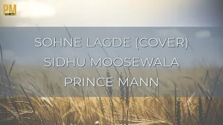 Sohne Lagde (Cover) || Sidhu Moosewala || Prince Mann || Lyrical Video || Cover Song || Latest Songs
