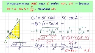 Задание 6 ЕГЭ по математике. Урок 7