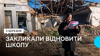 Миколаївці закликали владу відновити школу №49