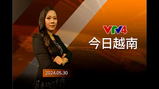 今日越南 - 30/05/2024 | VTV4