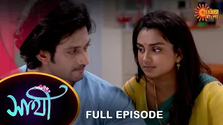 Saathi -  Full Episode | 10 Nov 2022 | Full Ep FREE on SUN NXT | Sun Bangla Serial