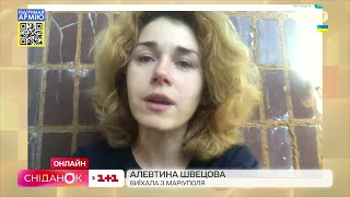 Щоденники війни: Алевтина Швецова розповіла, як виїхала з Маріуполя та як люди там шукають рідних