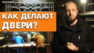 Производство дверей — СДЕЛАНО В РОССИИ! / Как изготавливаются входные двери?