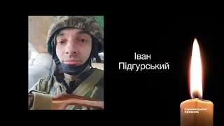 Буковина прощається з відважним воїном, який загинув на війні