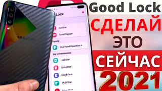 3 ВАЖНЫХ ФУНКЦИИ ВСЕХ СМАРТФОНОВ Samsung Galaxy (A50, S20, S10, A71, Note 20 и др.)