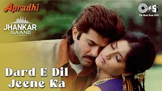 Dard E Dil Jeene Ka - Jhankar | Apradhi | Alka Yagnik | Mohammed Aziz | Anil Kapoor | Vijayshanti