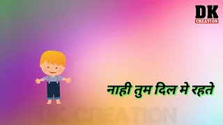 Meri Aankhon Mein Aansu Deke muskurate Ho( WhatsApp status)