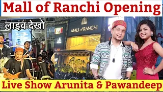 Pawandeep and Arunita Show at Mall of Ranchi in Ranchi Jharkhand | उमड़ी लाखों कि भिड़ | PJP Cinema