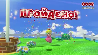 Chebushonok - Super Mario 3D World (WiiU) pt.2 (19.09.2014)