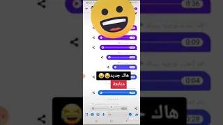 اخر كلام بنتي مشات تقرى ✌️😂