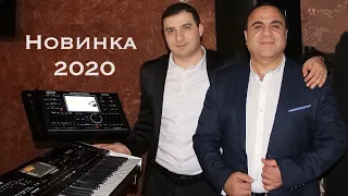 Бомба хит 2020-Когда ты на машине при деньгах (медленная версия)Гагик Григорян-Toto Music Production