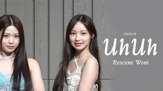 240418 리센느 원이 에버라인 대면 팬사인회 UhUH 4K 직캠