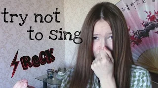 Try not to sing Emo/rock  || попробуй не подпевать.  рок версия