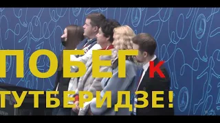 ПОБЕГ К ТУТБЕРИДЗЕ! ЧЕМПИОНАТ РОССИИ СТАЛ ПОСЛЕДНЕЙ КАПЛЕЙ!