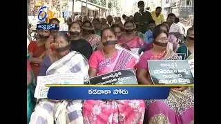 7 PM | Ghantaravam | News Headlines | 21st January 2020 | ETV Andhra Pradesh