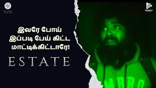 The Hunt | Estate Tamil Movie | Ashok Selvan | Kalaiyarasan | Ramya Nambeesan | Screenplay Talkies