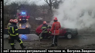 Богуславський РС ГУ ДСНС повідомляє - пожежа