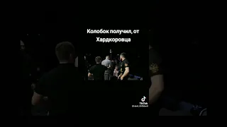 Колобок получил леща