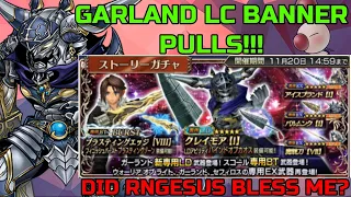 DISSIDIA FINAL FANTASY OPERA OMNIA: GARLAND LC PULLS