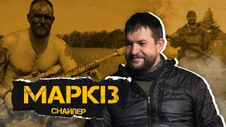 Шлях військового СНАЙПЕРА: командир групи снайперів-спецпризначенців МАРКІЗ