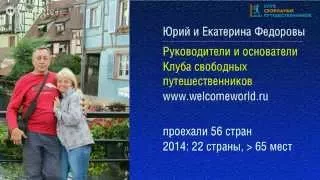 Как и куда дешево поехать отдыхать в 2015 году