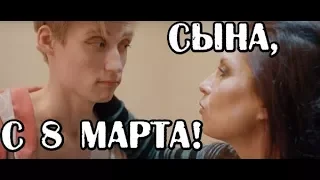 Tutor - Ольга Бузова, с 8 марта! (при участии Глеба Жемчугова)