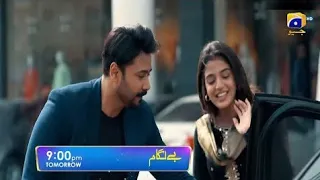 Baylagaam Episode 6 Teaser Tomorrow |Baylagaam Episode 6 Full Har Pal Geo Drama|part 2 |16th October