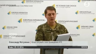 Під Авдіївкою поранено українського військового – Міноборони