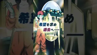 Worldwide Celebration 2023 Part 3 Promo Movie | Dragon Ball Z Dokkan Battle