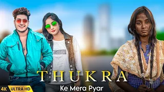 Thukra Ke Mera Pyar 2023 | Mera Intkam Dekhegi | Bewafa Love Story | Hindi Song|| ||Kali Ladki