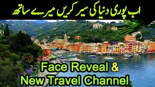 Face Reveal & New Travel Channel The Ali Show | LalGulab