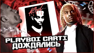 Whole Lotta Red и в чём его проблема? PLAYBOI CARTI