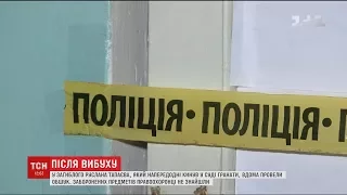 Вибух у Нікополі: поліція обшукала авто чоловіка, який приніс до суду дві гранати