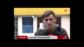 Российские спецназовцы. Суд Киева решил, что делать. Новости Украины сегодня.